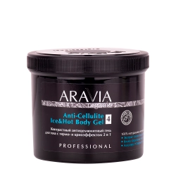 Гель контрастный антицеллюлитный для тела с термо и крио эффектом / Organic Anti-Cellulite Ice&Hot Body Gel 550 мл