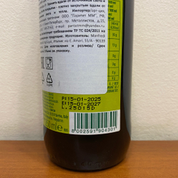 Оливковое масло BARBERA Alive Extra Virgin 250 мл Италия