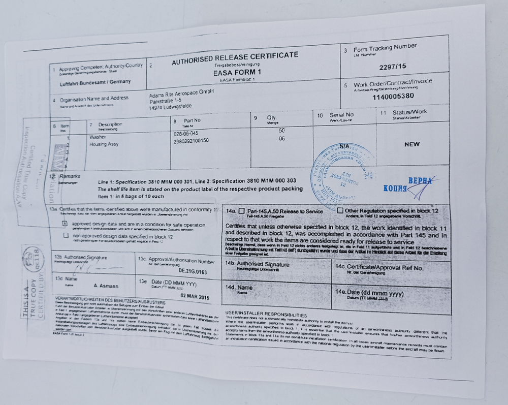 Уплотнительная прокладка 028-06-045