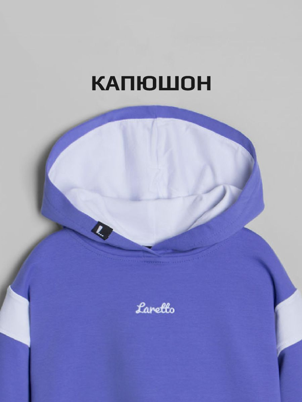 Худи + брюки/Сухая Роза/LRTT-488/00-0031952/134