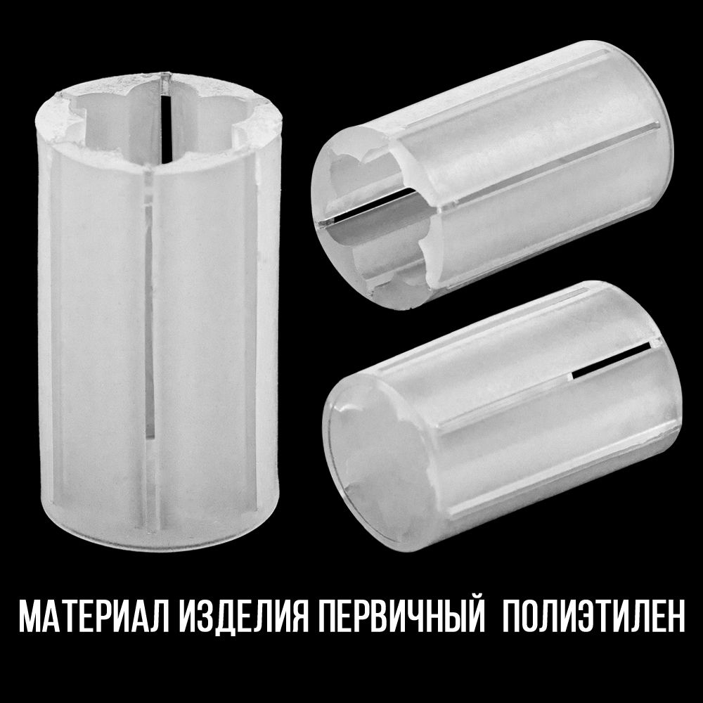 Контейнер под дробь 00/12клб, п/эт, для пластиковой гильзы, уп 100шт.(СФЕРА)