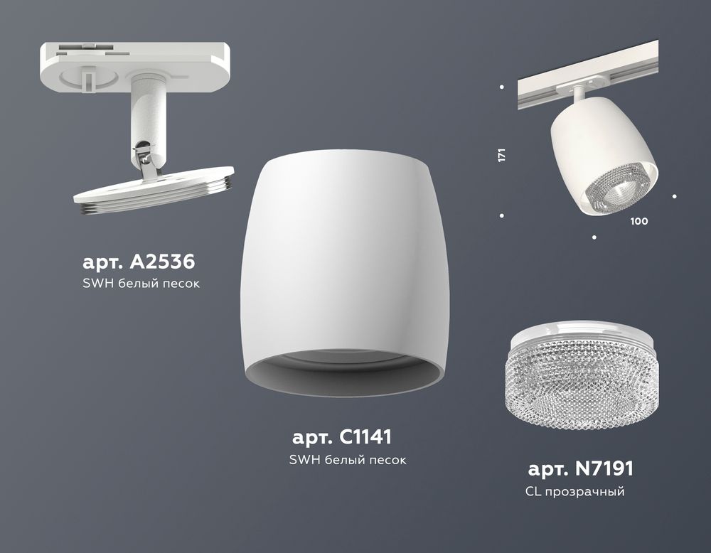 Ambrella Комплект трекового светильника с композитным хрусталем Track System XT1141010
