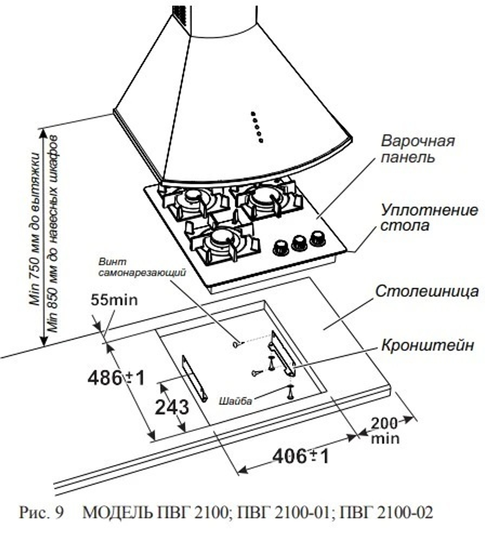 Газовая варочная панель GEFEST ПВГ 2100-01 К192