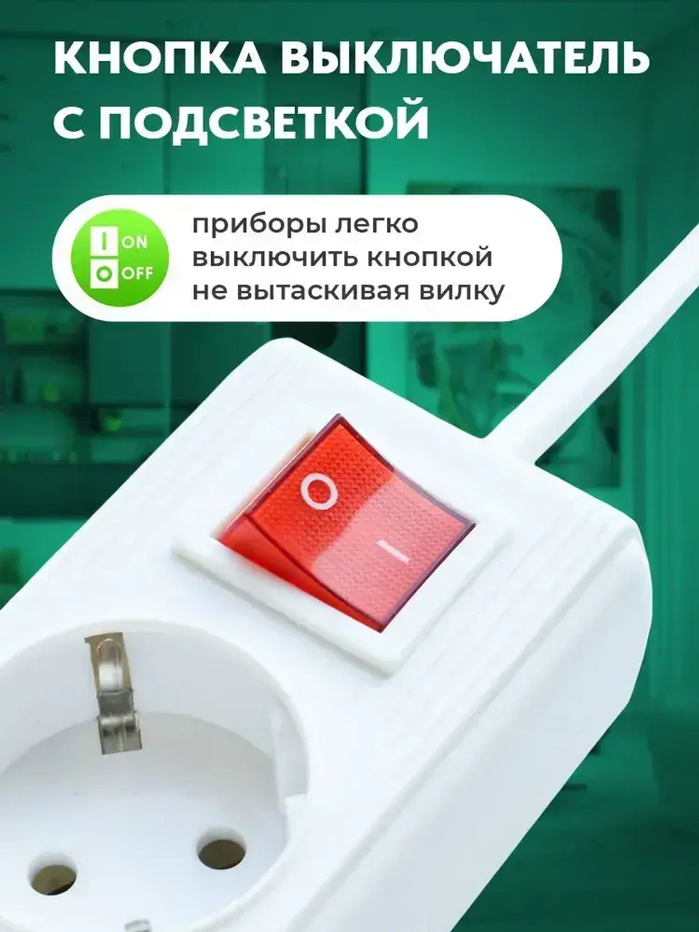 Сетевой фильтр бытовой, удлинитель электрический EXEL, 3 розетки с заземлением с выключателем и USB, 5 метров, 16А
