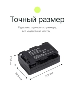 Аккумулятор Raylab RL-FZ100 2040мАч