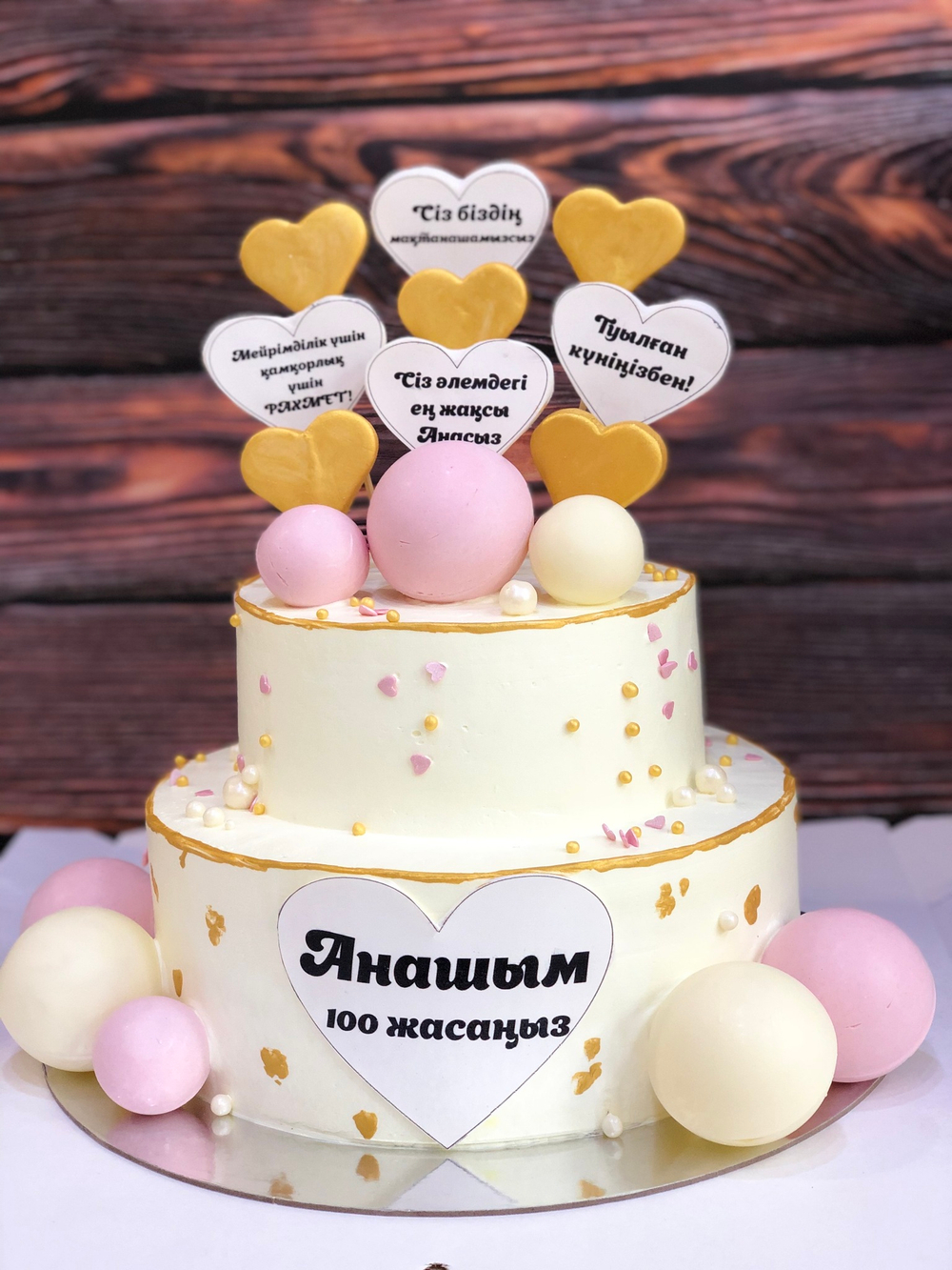 2-ярусный торт для мамы, анашым