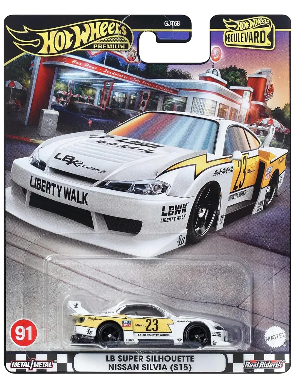 Машинка Хот Вилс Премиум Nissan Silvia S15 GJT68 HRT64