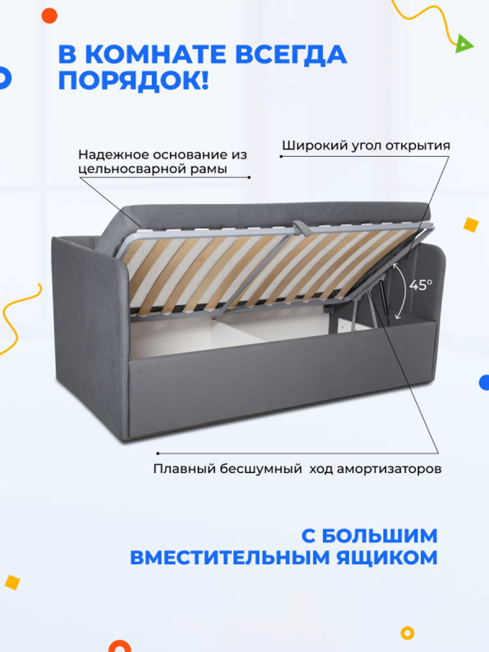 Диван - кровать с подъёмным механизмом  180х90 см Crecker UP ткань Микровелюр