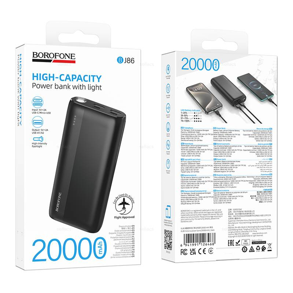 Портативный аккумулятор BOROFONE BJ86 20000 mAh (черный)