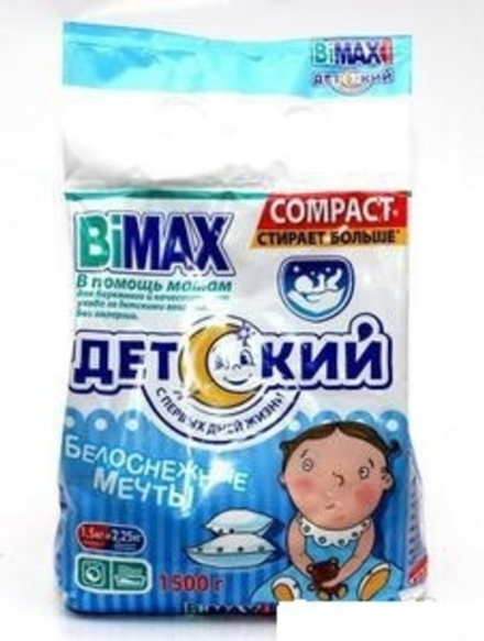 Порошок "Bimax" 1,5кг ДЕТСКИЙ/БЕЛОЕ/6