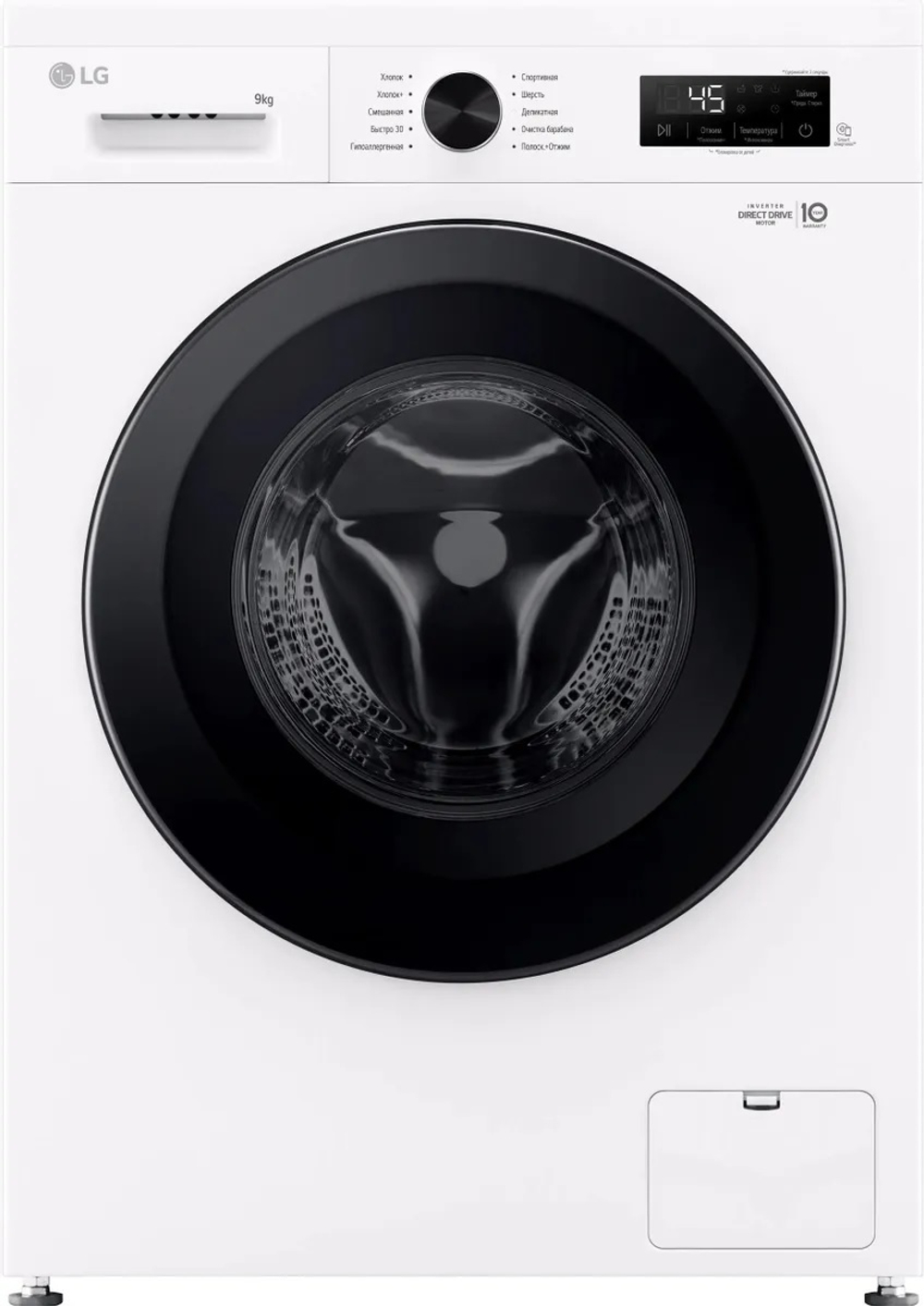 Стиральная машина LG F2Y1VS6W/PI 9 кг Новинка