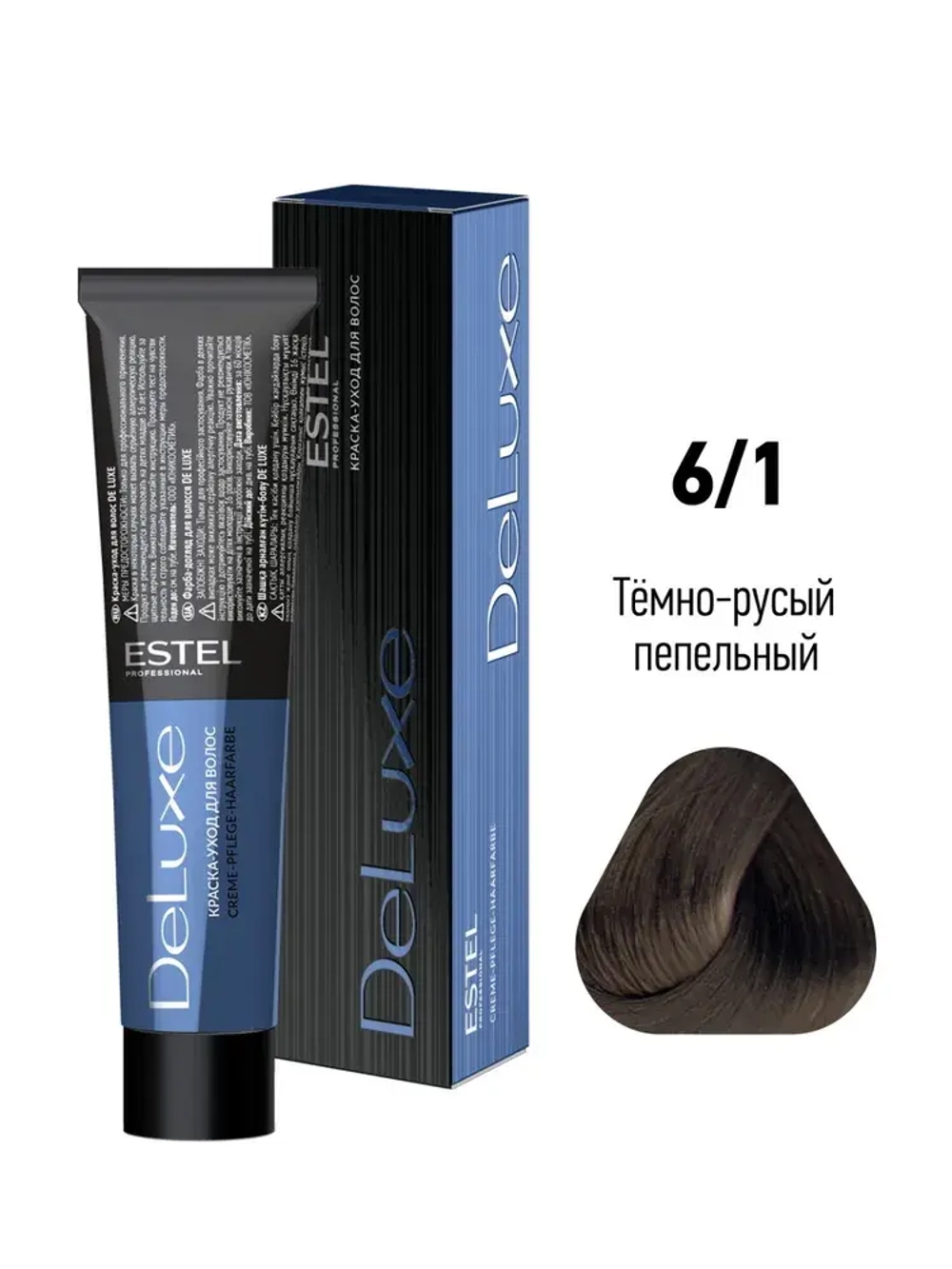 Estel DeLuxe 6/1 Темно-русый пепельный 60 мл