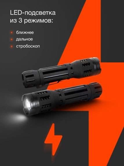 Электрошокер 1321 Молния