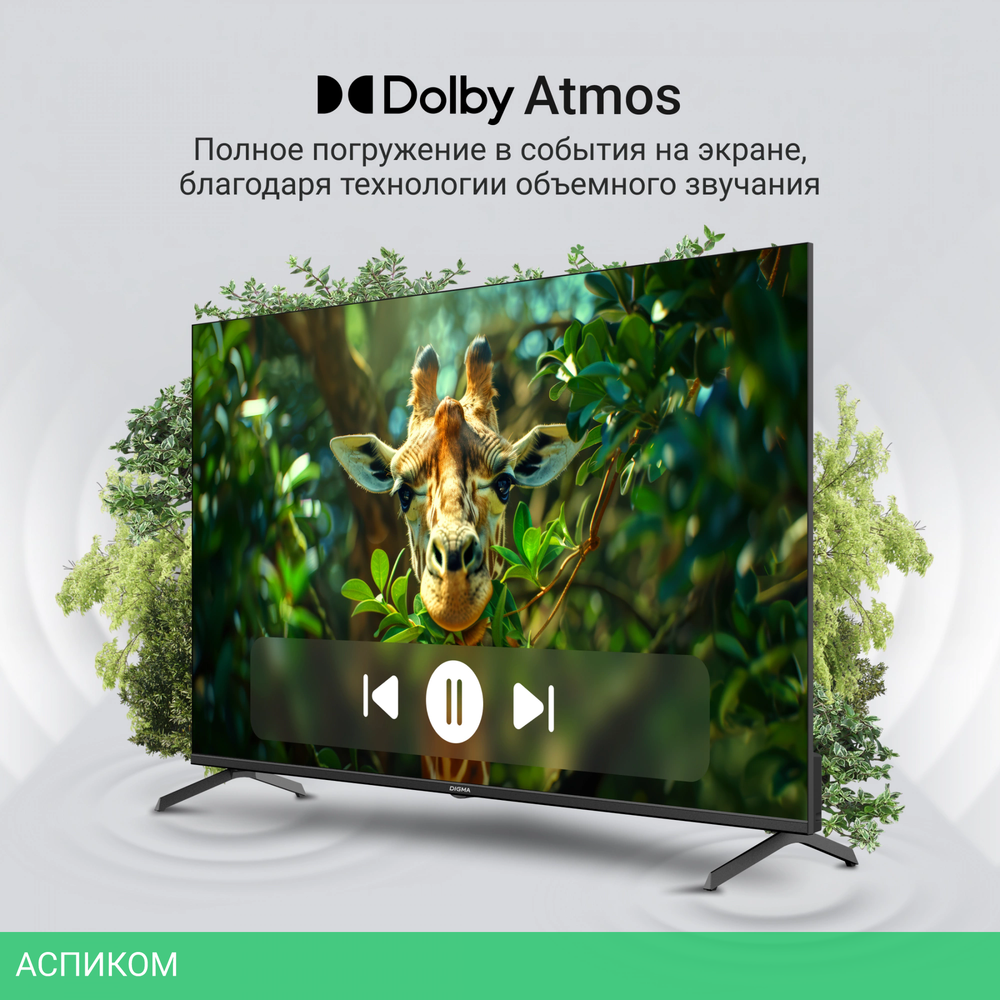 Телевизор Digma DM-LED55UQB31 черный/черный