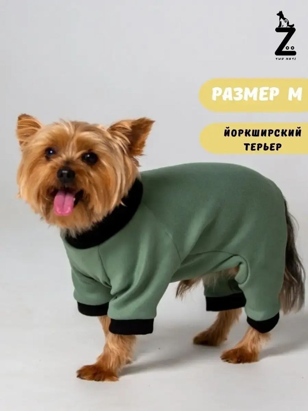 Комбинезон для собак кошек сфинкс кофта костюм для животных