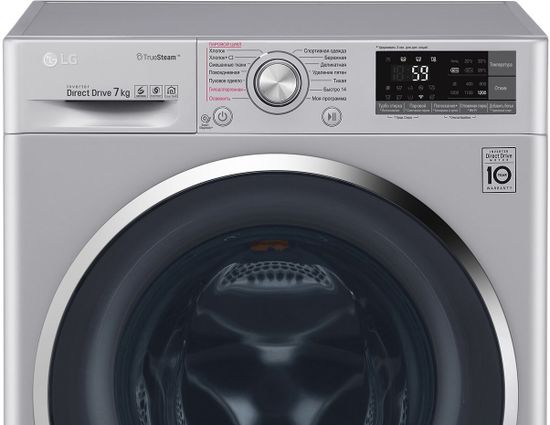 Стиральная машина LG F-2J7HS2L