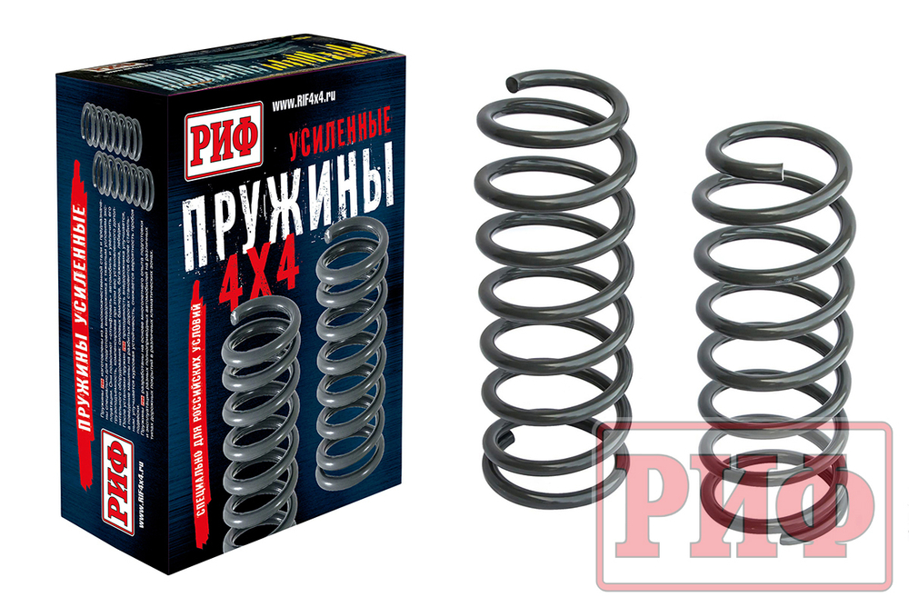 Пружины задние Toyota Land Cruiser 80/105 лифт 50 мм, TLC 100 лифт 25 мм, +200-400 кг РИФ