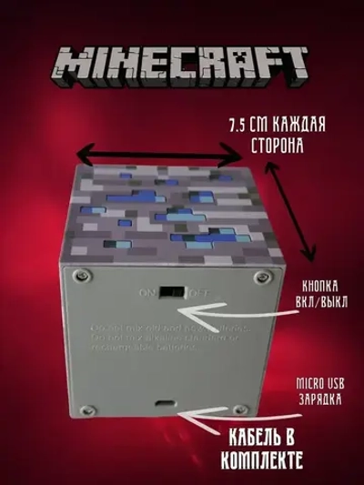 Ночник, Без цоколя