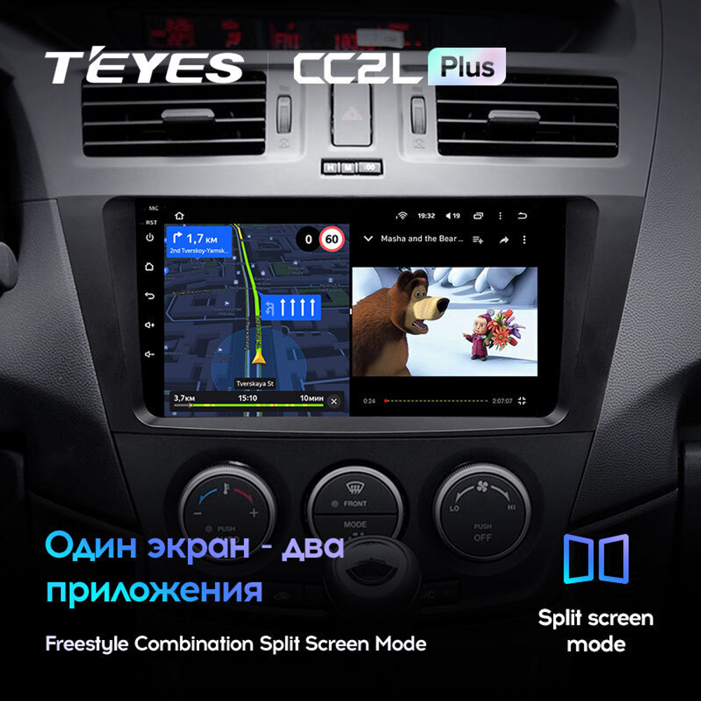 Teyes CC2L Plus 9" для Mazda 5 2010-2015