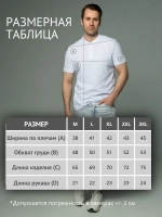 Футболка поло с коротким рукавом хлопок