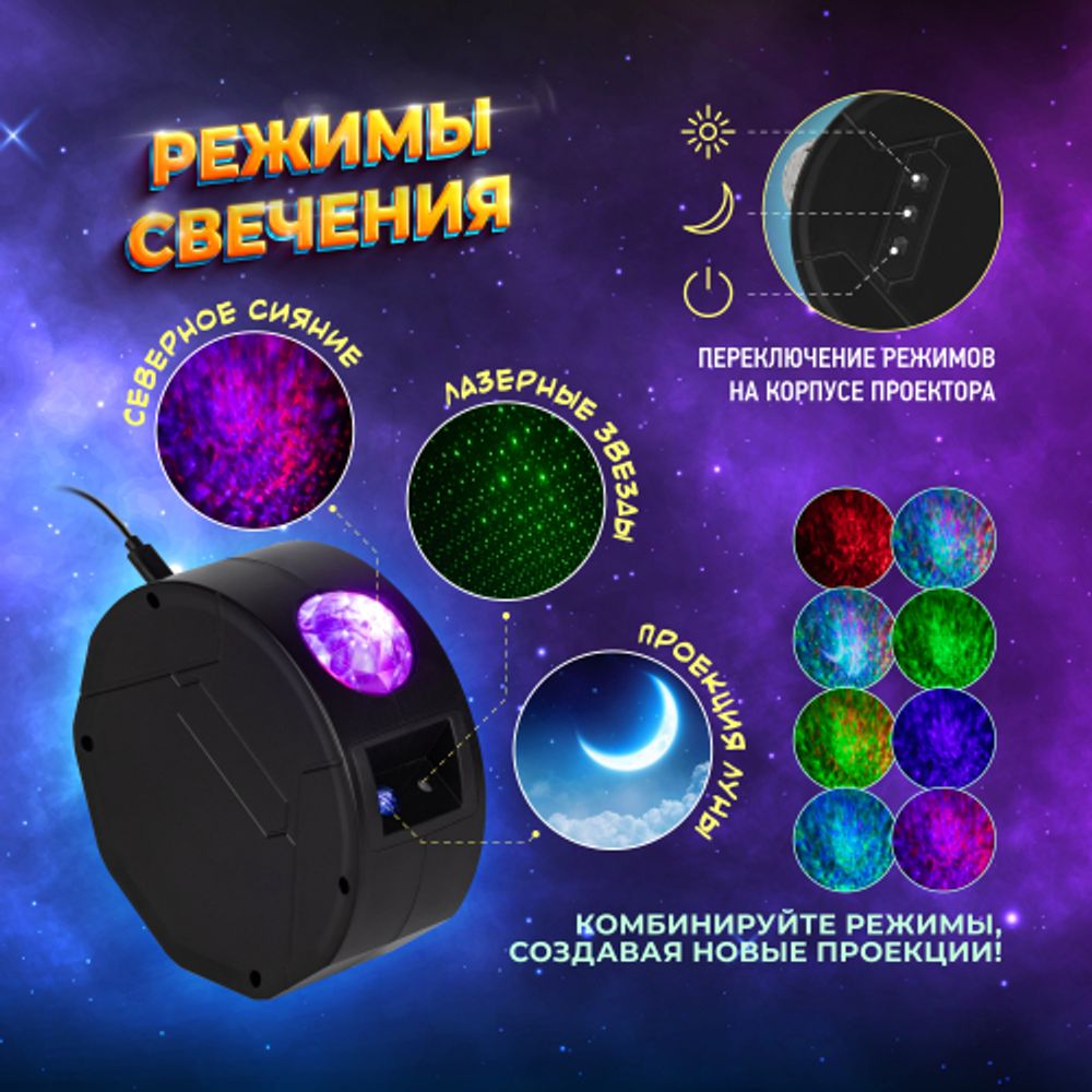 Лазерный проектор ЭРА EGNDS -ZN новогодний Ночь динамичный с пультом USB 220В | Проекторы