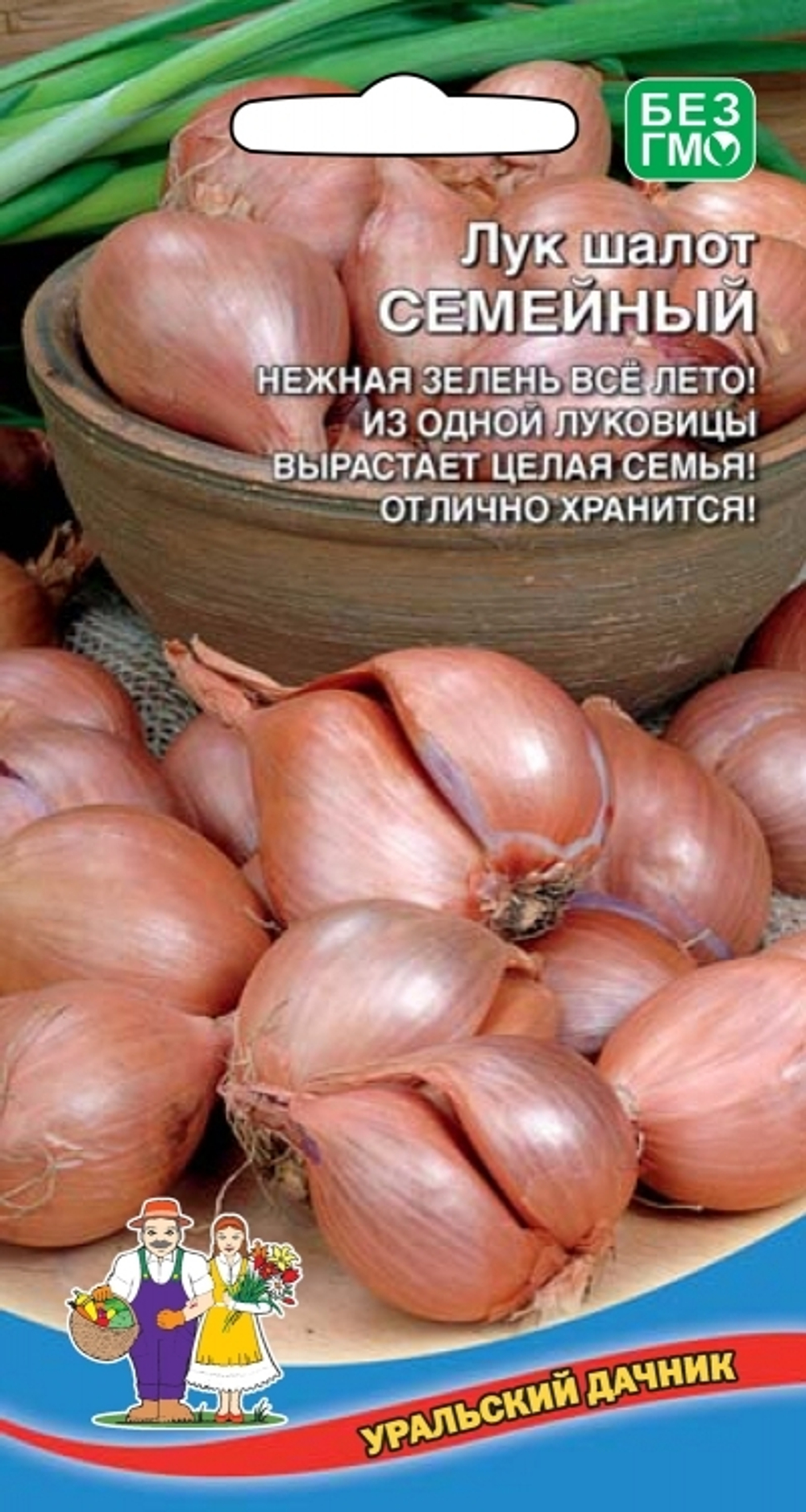 Лук шалот Семейный 0,25г Ц Марс