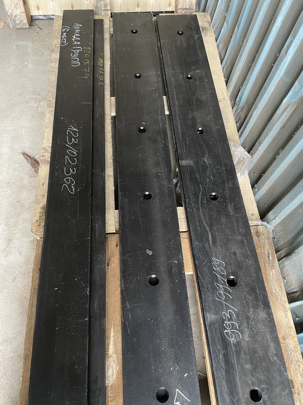 Нож двусторонний (2350х20х203мм) HARDOX 400 (8 отверстий) | 993/99189 | Италия