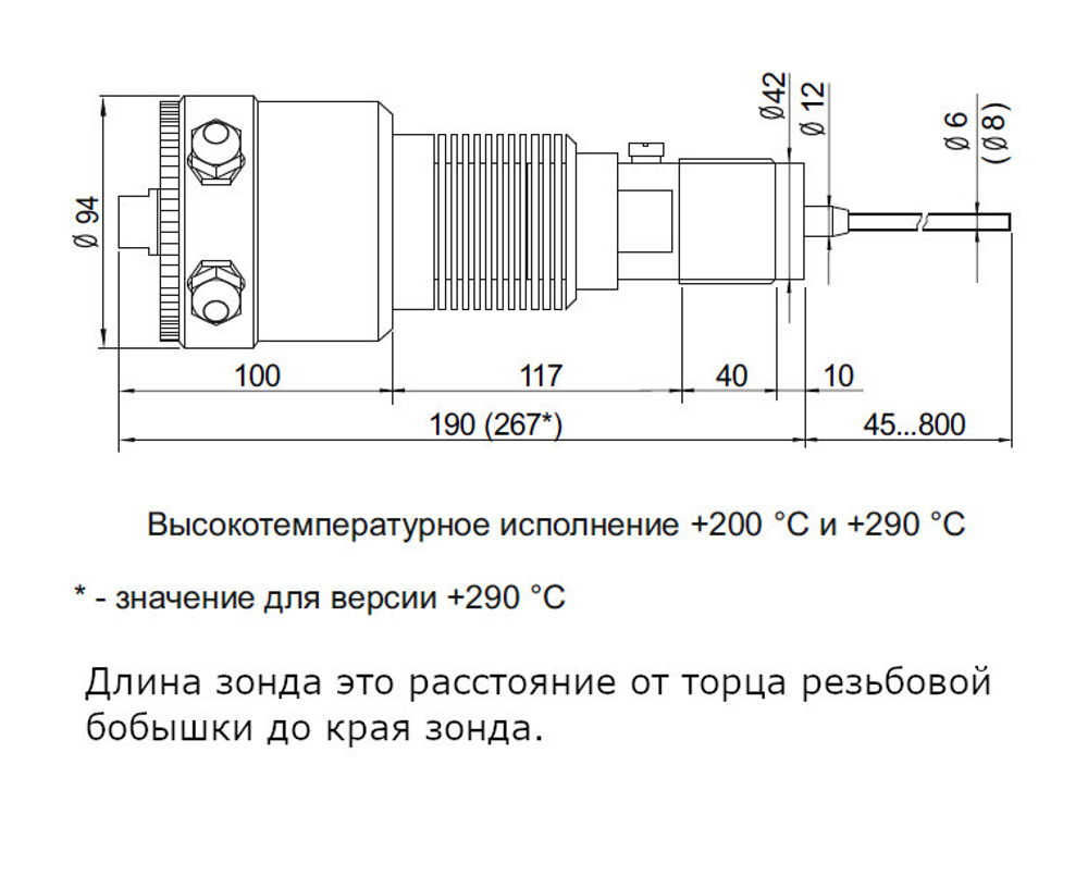 INNOLEVEL Трибоэлектрический датчик пыли, корпус - нерж. сталь, зонд 250 мм, -20 +290 С, IL-FS780E-MA-HT290-L250