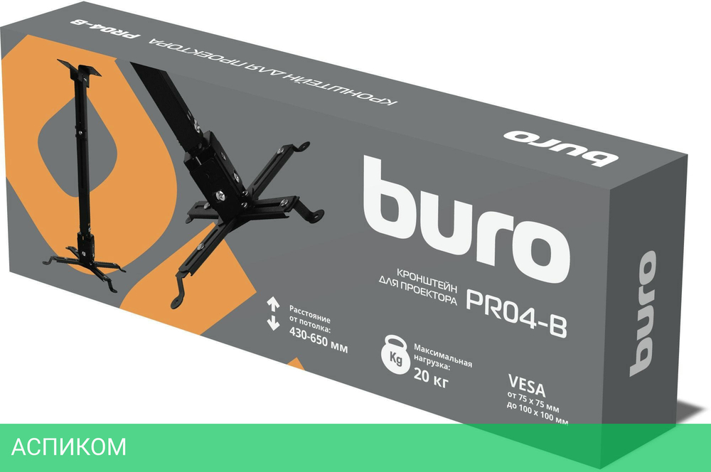 Кронштейн Buro PR04-B черный