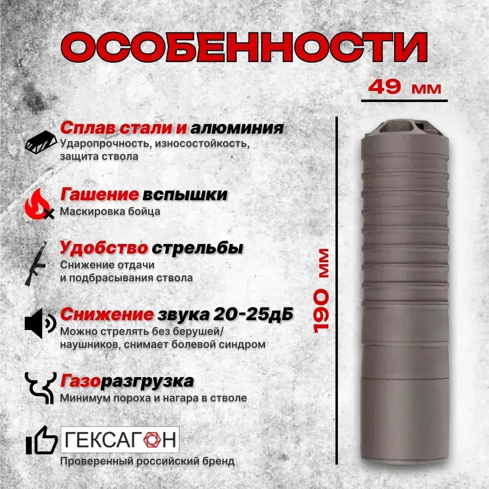 11 камерный ДТК закрытого типа на АК-74, АК-105, Сайга МК (.223 Rem, 5,45x39, М24х1,5), Гексагон