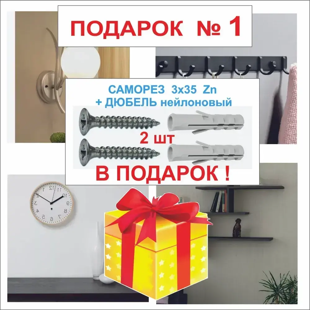 Ремкомплект набор стопорных винтов все по 2 шт. для дверных ручек ,смесителей, иглодержатель оверлока, рейлинг кухонный, наконечник карниза для штор, держатель полотенцесушителя, держатель проводов усилителя, бридж гитары, для планки вивера, для целика.