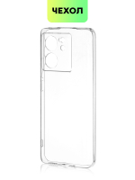 Чехол BROSCORP для Xiaomi 13T Pro (арт.XM-13TPRO-TPU-01-TRANSPARENT )