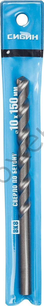 СИБИН 10 x 150 мм сверло по бетону