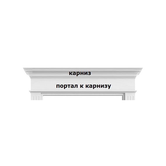 Портал к карнизу MDF эмаль Ofram