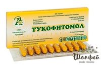 Свечи Тукофитомол  ООО&quot;Адонис&quot;