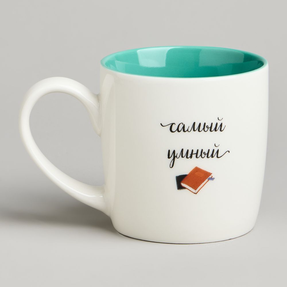 КРУЖКА LEFARD "САМЫЙ ЛЮБОЗНАТЕЛЬНЫЙ" 270МЛ