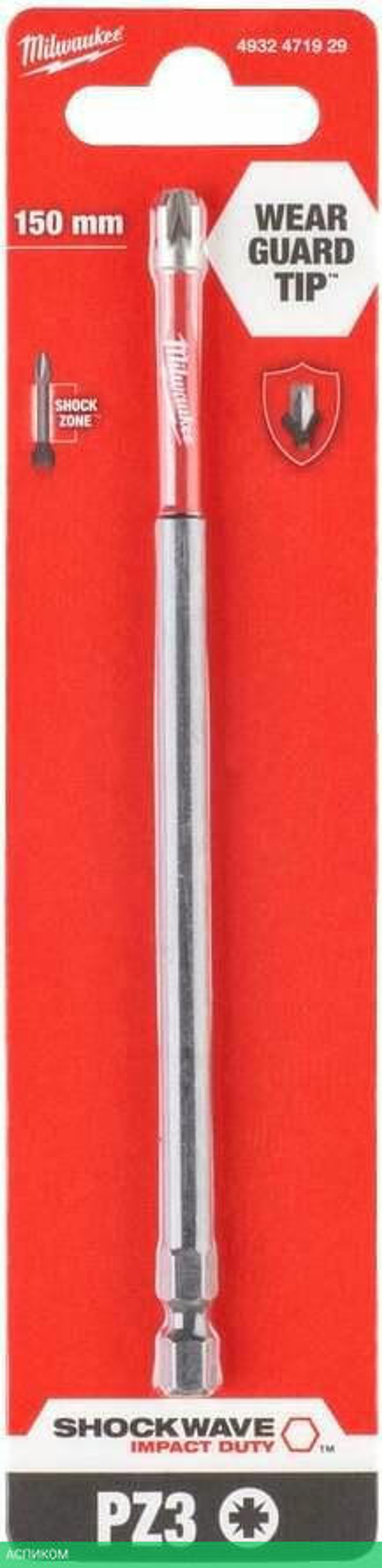 Бита Milwaukee Shockwave PZ3 150мм (4932471929)