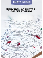 Эпоксидная смола уф для творчества 500 мл уф смола