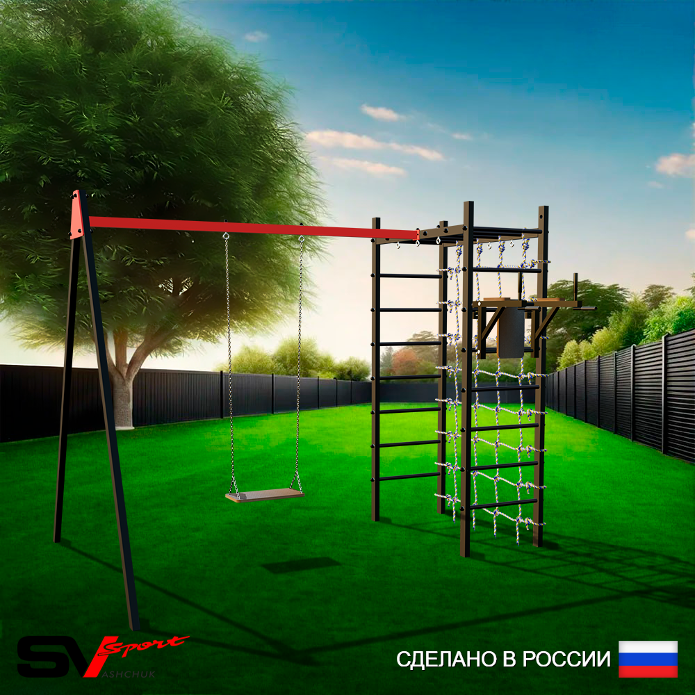 Уличный спортивно-игровой комплекс Sv Sport У3334В1 (Брусья/Деревянные/Подвесы на втулке/Сетка)