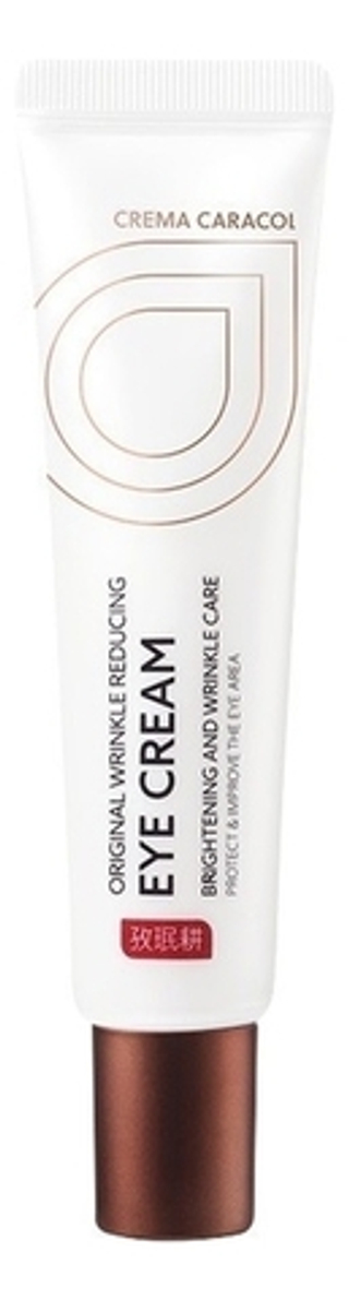 Jaminkyung Антивозрастной крем для кожи вокруг глаз с муцином улитки - Crema Caracol Original Wrinkle Reducing Eyecream,20мл