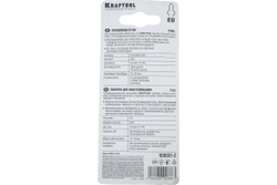 Полотно Kraftool для электролобзика по металлу 55x2 мм 2 шт. EU T118B 159551-2