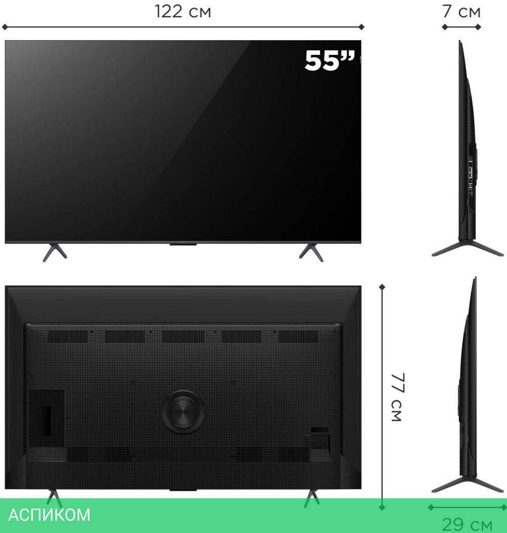 Телевизор QLED TCL 55" 55C655-CN