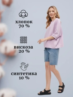 Свитшот