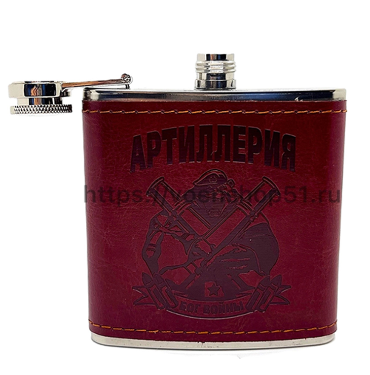 Фляжка "Артиллерия"