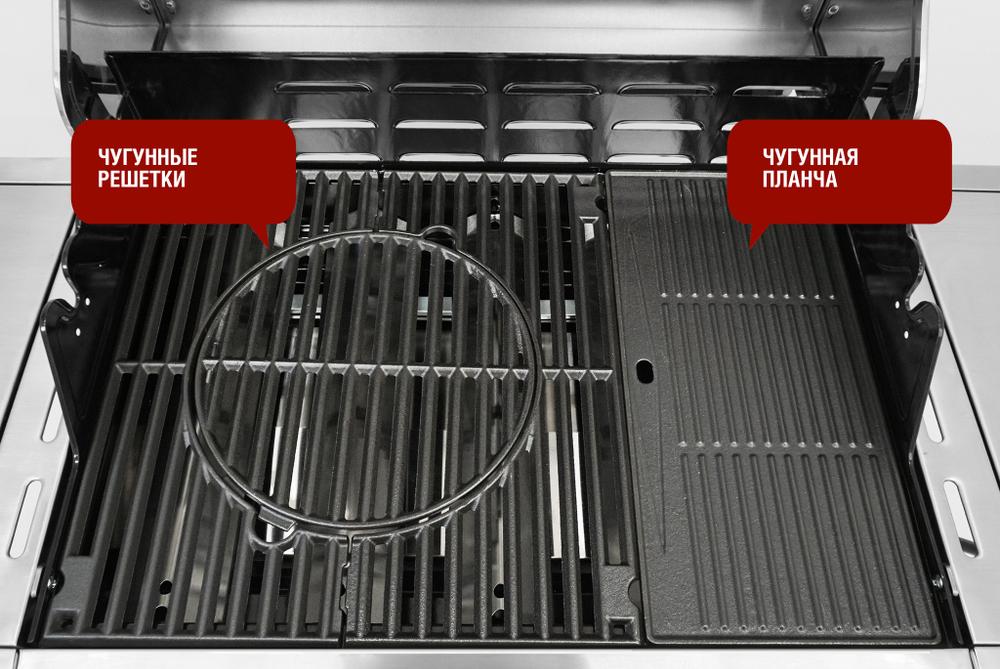 Газовый гриль Start Grill 5+2 горелки