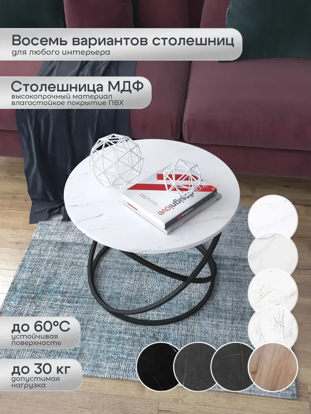 Журнальный стол Инфинити - ЧСБГ - МДФ в ПВХ