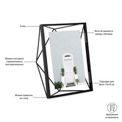 Фоторамка Prisma, 13х18, черная