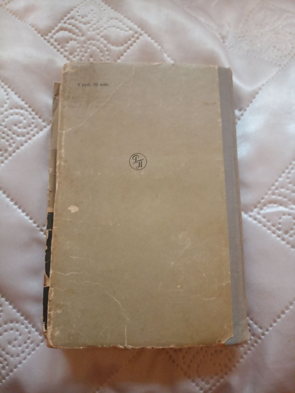 Джен Эйр (ИЗД. 1956 ГОДА)