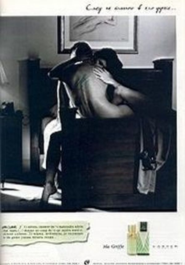 Carven Ma Griffe Eau de Parfum (Vintage)