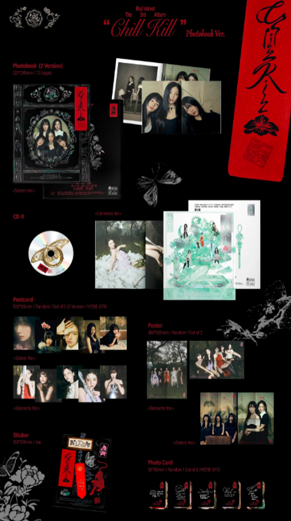 Альбом Red Velvet Album Vol. 3 – Chill Kill (Photobook ver.)